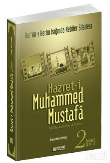 Picture of Hazret-i Muhammed Mustafa 2 Medine Devri