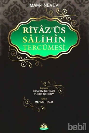 Picture of Riyaz üs Salihin (Tek Cilt - Büyük Boy - Şamua)