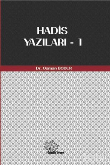 Picture of Hadis Yazıları - 1