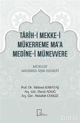 Picture of Tarih-i Mekke-i Mükerreme Ma’a Medine-i Münevvere