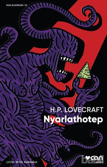 Picture of Nyarlathotep
