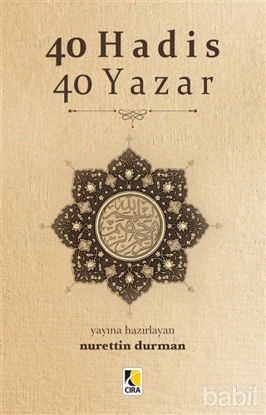 Picture of 40 Hadis 40 Yazar