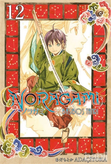 Picture of Noragami 12