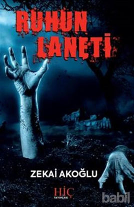 Picture of Ruhun Laneti