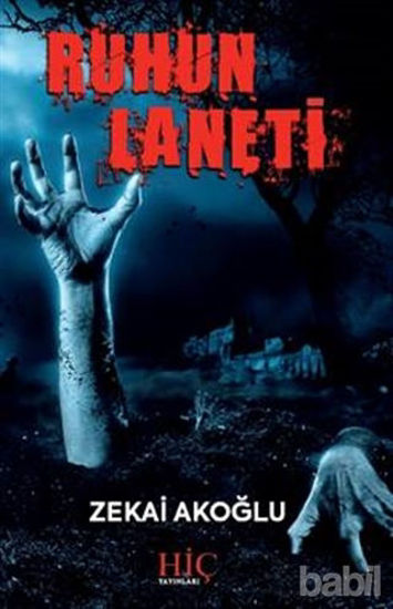 Picture of Ruhun Laneti