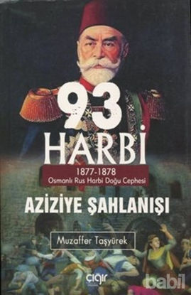 Picture of 93 Harbi - Aziziye Şahlanışı 1877 - 1878