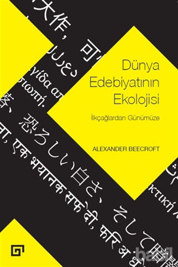 Picture of Dünya Edebiyatının Ekolojisi
