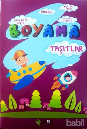 Picture of Beni Boya Serisi - Taşıtlar