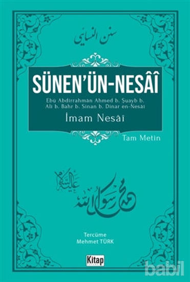 Picture of Sünen’ün-Nesai