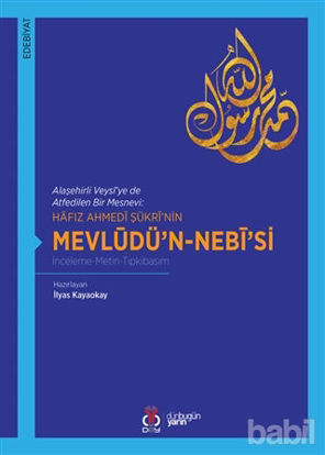 Picture of Hafız Ahmedi Şükri’nin Mevlüdü’n-Nebi’si
