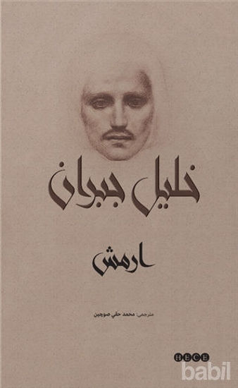 Picture of Ermiş (Osmanlıca)