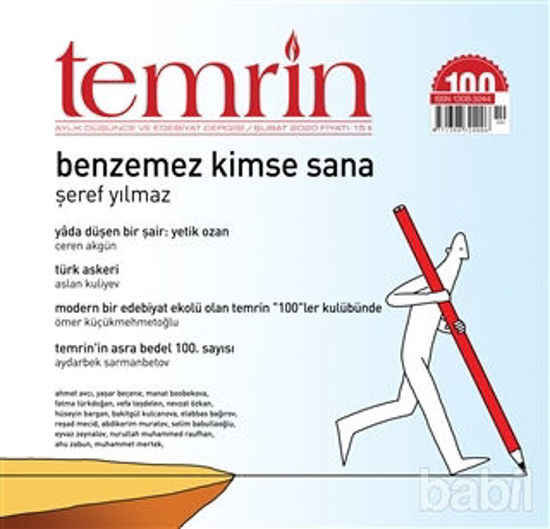 Picture of Temrin Aylık Edebiyat Dergisi: 100 - Şubat 2020