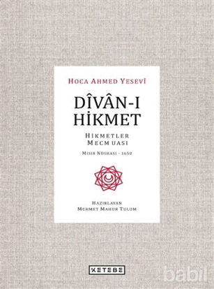 Picture of Divan-ı Hikmet