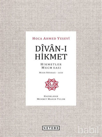 Picture of Divan-ı Hikmet