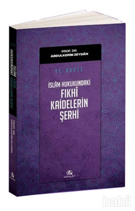 Picture of El Veciz - İslam Hukukundaki Fıkhi Kaidelerin Şerhi