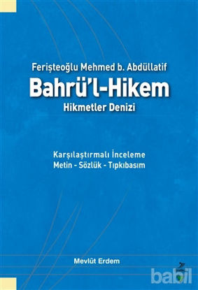Picture of Ferişteoğlu Mehmed B. Abdüllatif Bahrü’l - Hikem Hikmetler Denizi