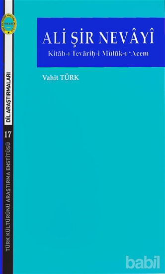 Picture of Ali Şir Nevayi