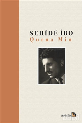 Picture of Qurna Min