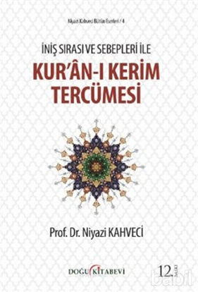 Picture of İniş Sırası ve Sebepleri ile Kur’an-ı Kerim Tercümesi