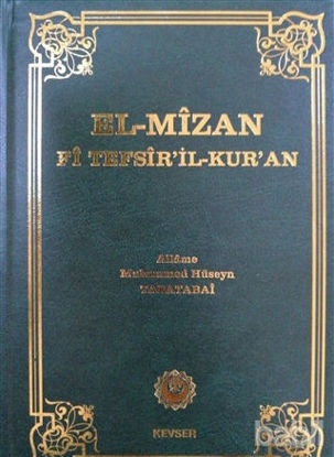 Picture of El-Mizan Fi Tefsir’il-Kur’an 15. Cilt