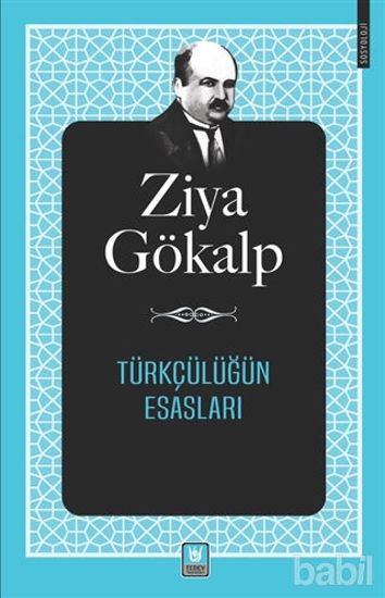 Picture of Türkçülüğün Esasları