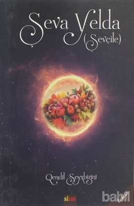 Picture of Şeva Yelda (Şevçile) - Yelda Gececi (Şevçile)