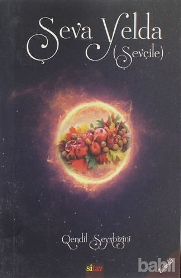 Picture of Şeva Yelda (Şevçile) - Yelda Gececi (Şevçile)