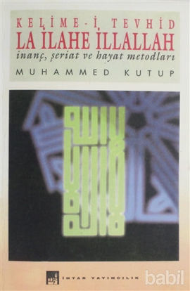 Picture of Kelime-i Tevhid La İlahe İllallah