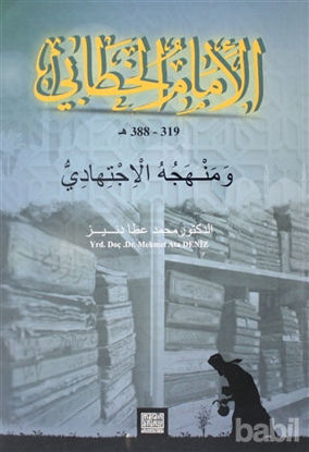 Picture of El-İmam'ül Hattabi Kitabı