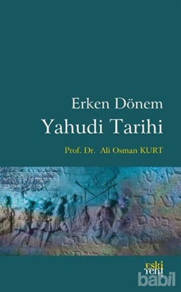 Picture of Erken Dönem Yahudi Tarihi