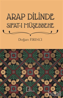 Picture of Arap Dilinde Sıfat-ı Müşebbehe
