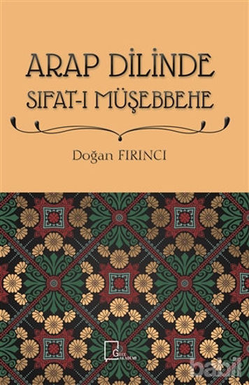 Picture of Arap Dilinde Sıfat-ı Müşebbehe