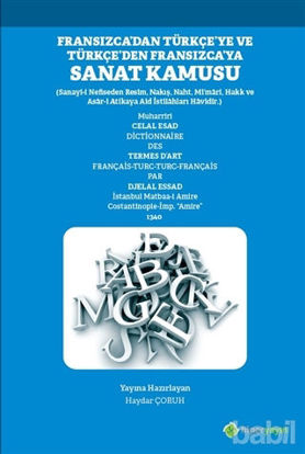 Picture of Fransızca’dan Türkçe’ye ve Türkçe’den Fransızca’ya Sanat Kamusu