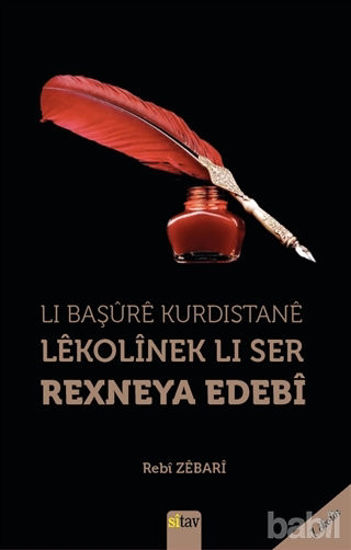 Picture of Li Başure Kurdistane Lekolinek Li Ser Rexneya Edebi