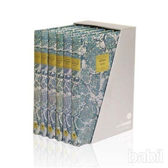 Picture of Mesnevi Japonca (6 Cilt - Kutulu)