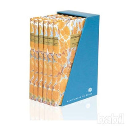 Picture of Mesnevi Fransızca (6 Cilt - Kutulu)