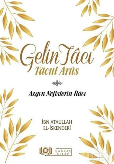 Picture of Gelin Tacı - Tacul Arüs
