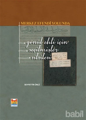 Picture of Merkez Efendi Yolunda