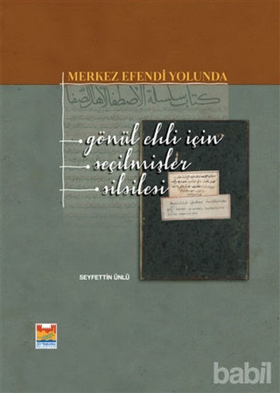 Picture of Merkez Efendi Yolunda