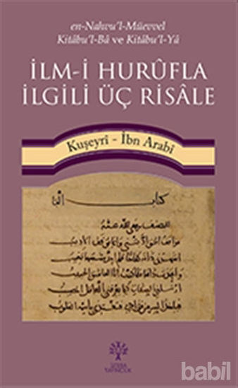 Picture of İlm-i Hurüfla İlgili Üç Risale