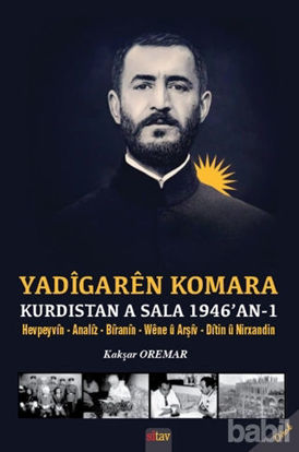 Picture of Yadigaren Komara Kurdistan A Sala 1946'an - 1