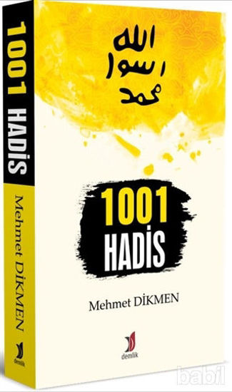Picture of 1001 Hadis
