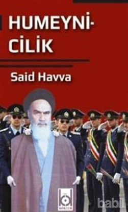 Picture of Humeynicilik