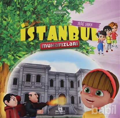 Picture of Yıldız Sarayı - İstanbul Muhafızları