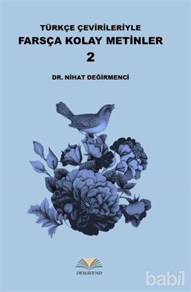 Picture of Türkçe Çevirileriyle Farsça Kolay Metinler - 2