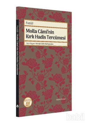 Picture of Molla Cami’nin Kırk Hadis Tercümesi