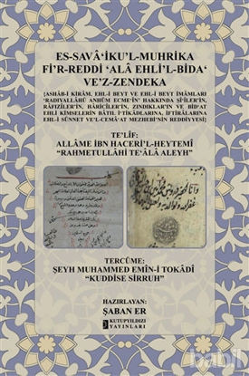 Picture of Es-Sava‘iku’l-Muhrika Fi’r-Reddi ʻAla Ehli’l-Bidaʻ Ve’z-Zendeka