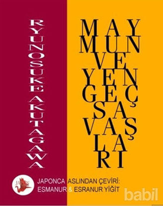 Picture of Maymun ve Yengeç Savaşları