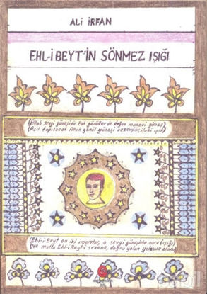 Picture of Ehl-i Beyt'in Sönmez Işığı