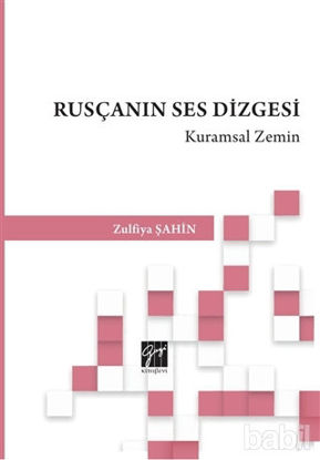 Picture of Rusçanın Ses Dizgesi Kuramsal Zemin